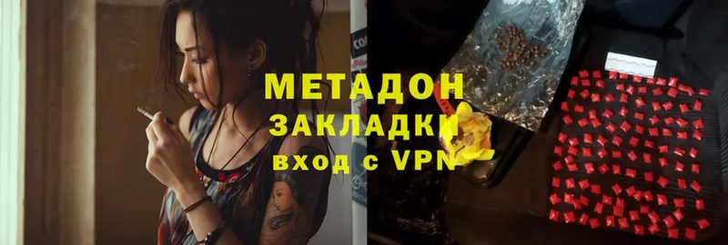 Метадон methadone  shop какой сайт  Дорогобуж  omg сайт 